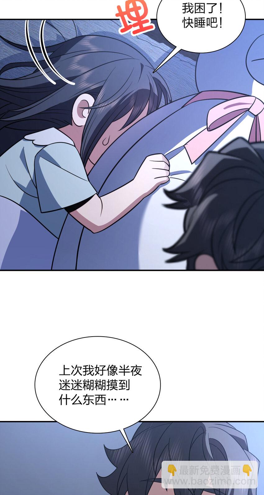 175 175(1/2)-第178话