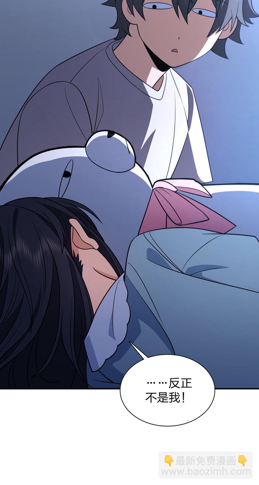 175 175(1/2)-第178话