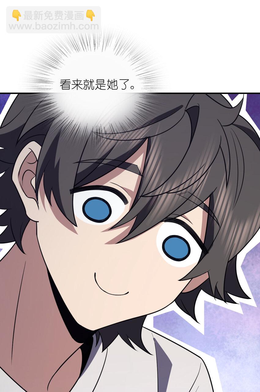 175 175(1/2)-第178话