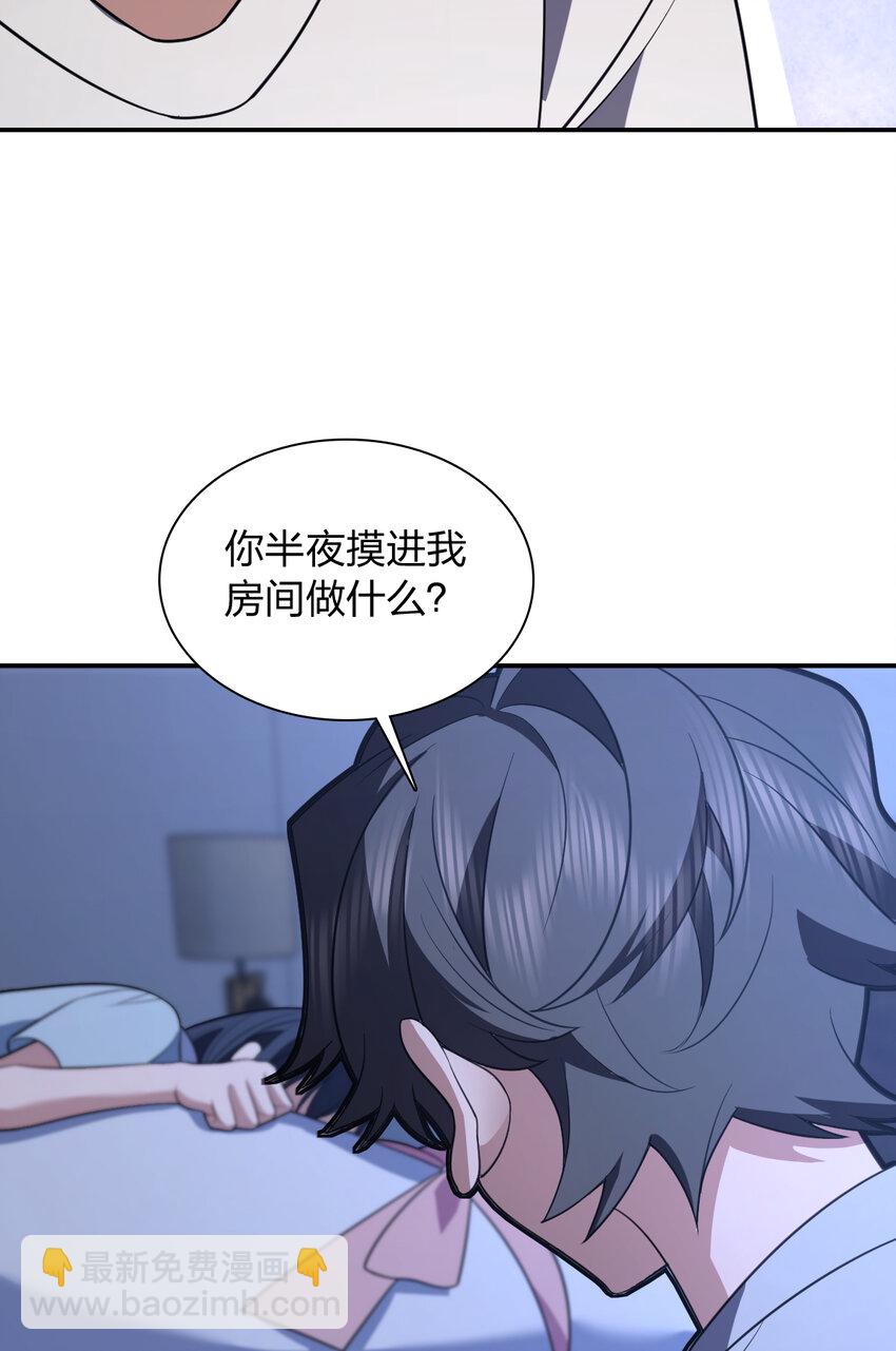 175 175(1/2)-第178话