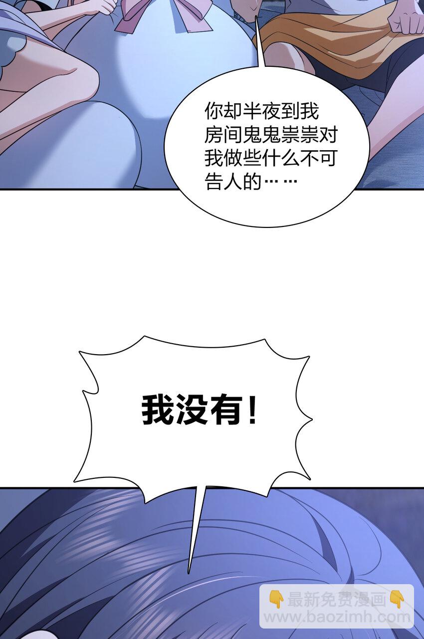 175 175(1/2)-第178话