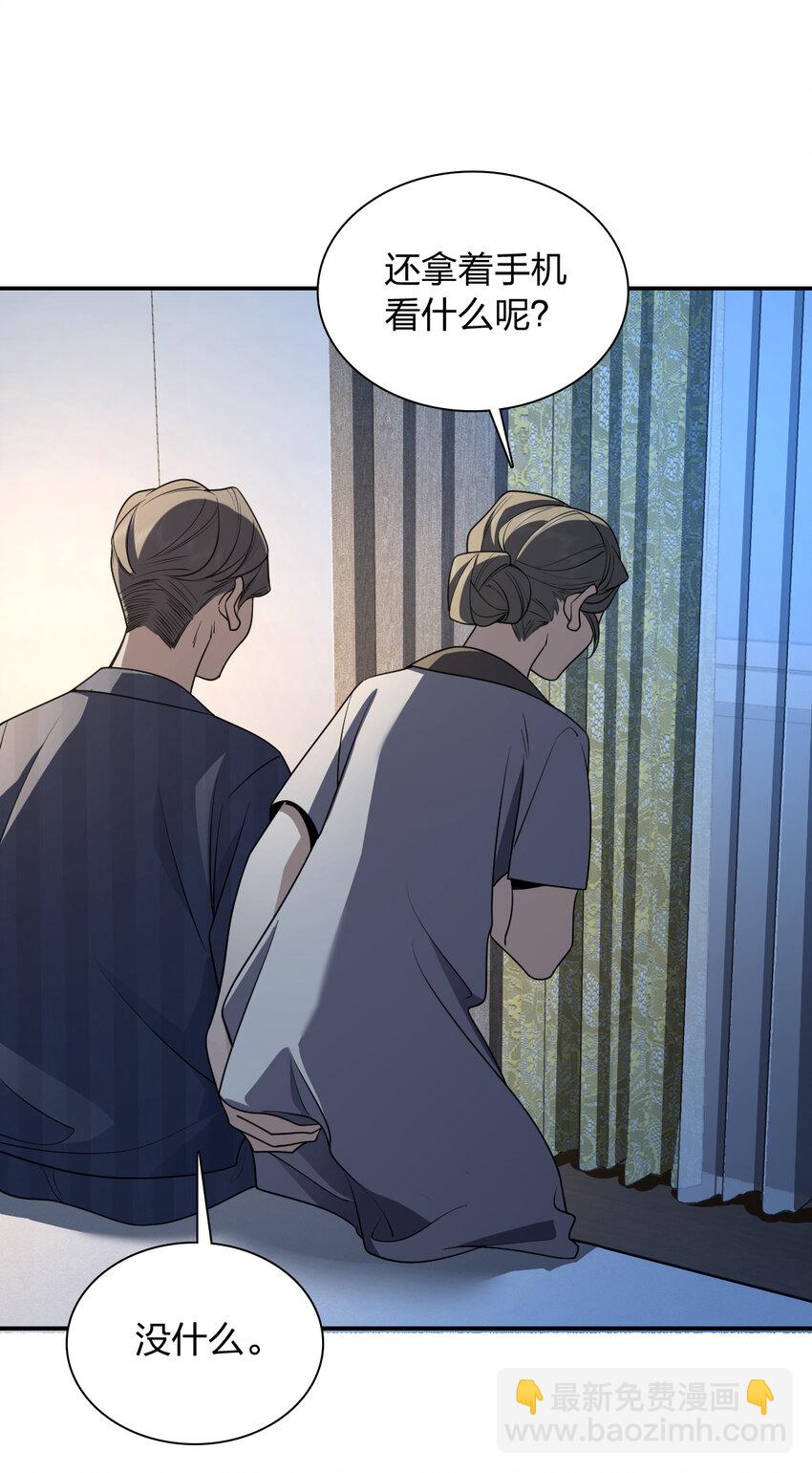 175 175(1/2)-第178话