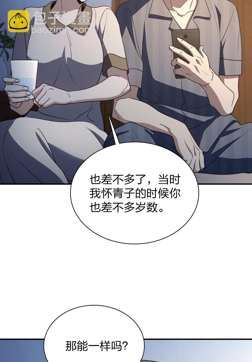 175 175(1/2)-第178话