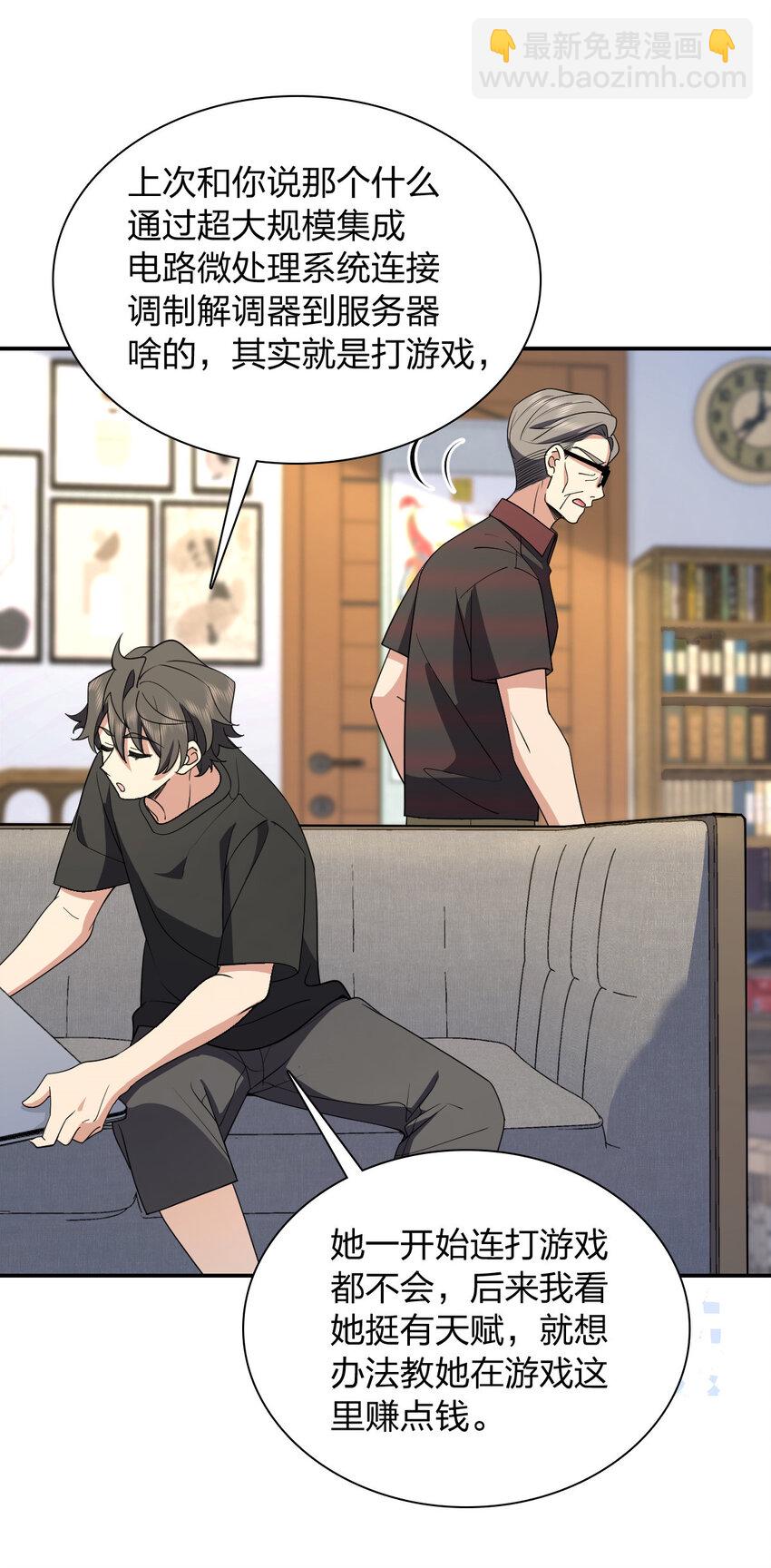 179 179(1/2)-第182话