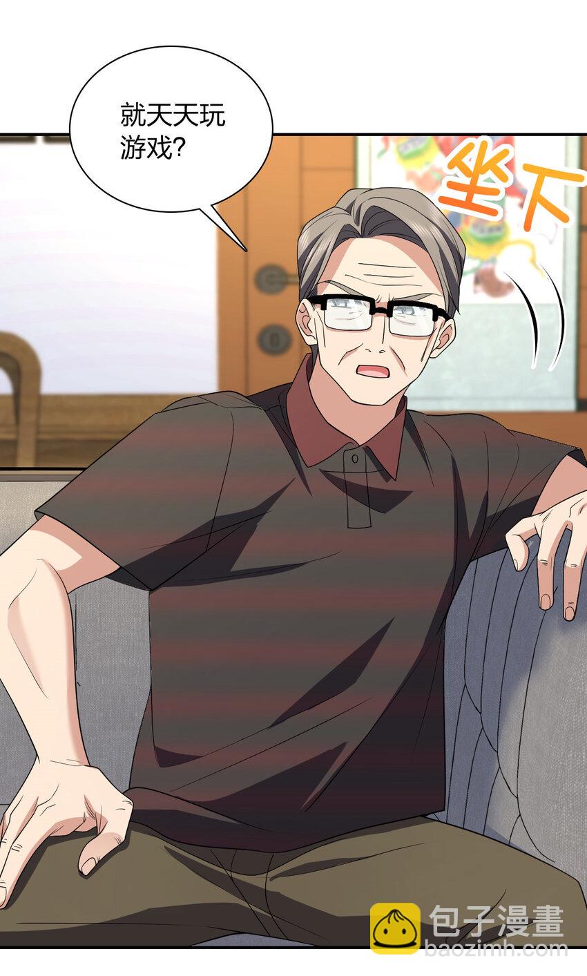 179 179(1/2)-第182话