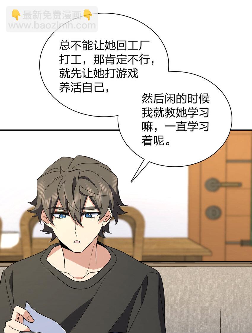 179 179(1/2)-第182话