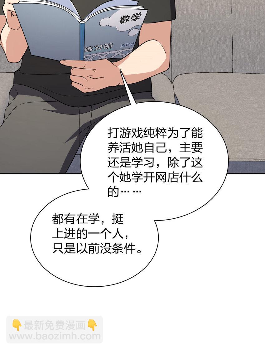 179 179(1/2)-第182话