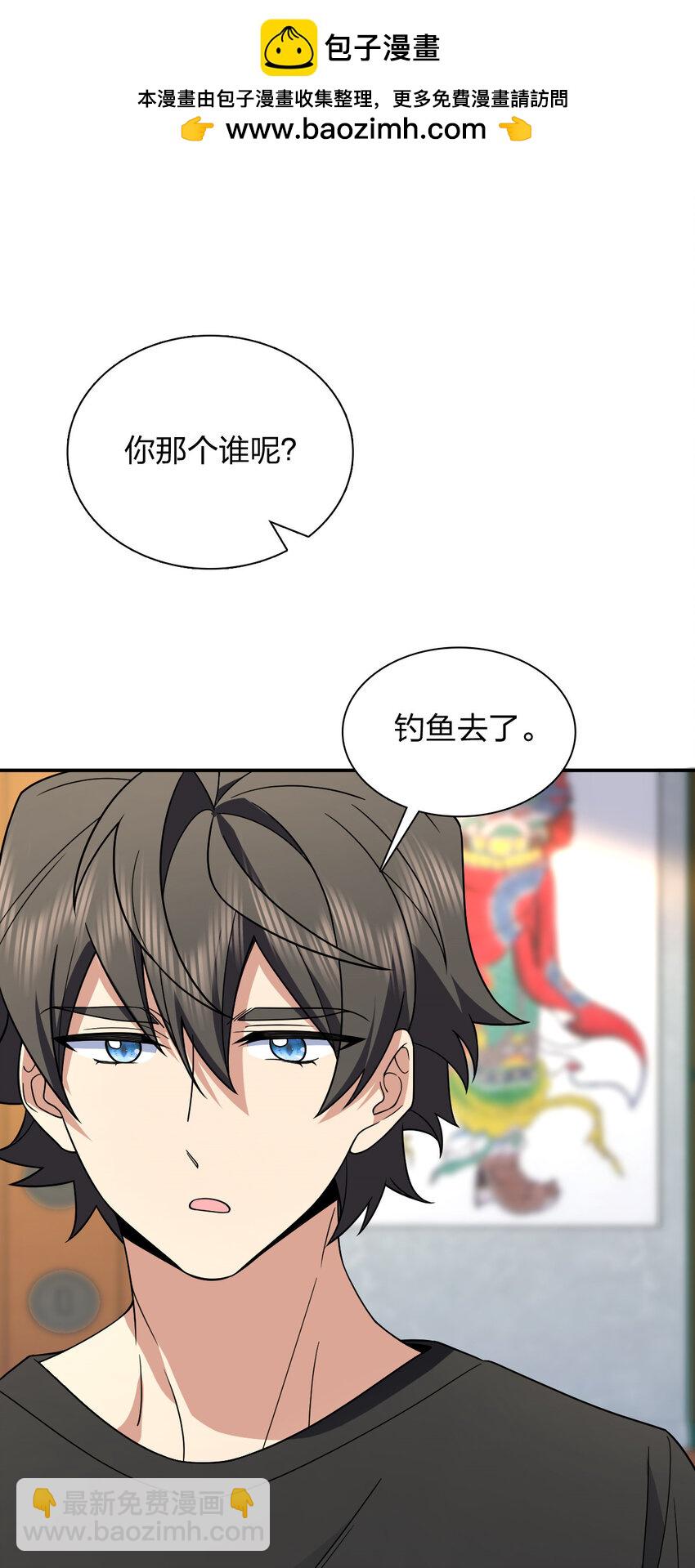 179 179(1/2)-第182话