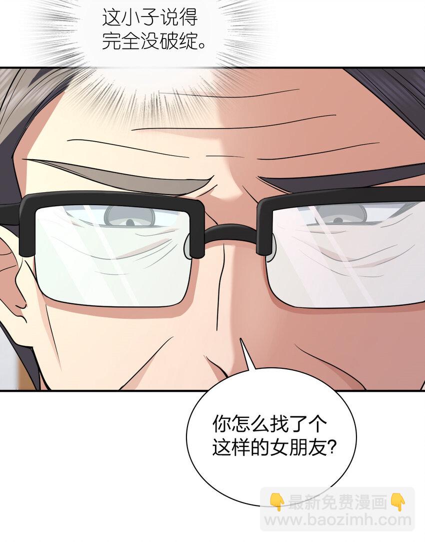 179 179(1/2)-第182话