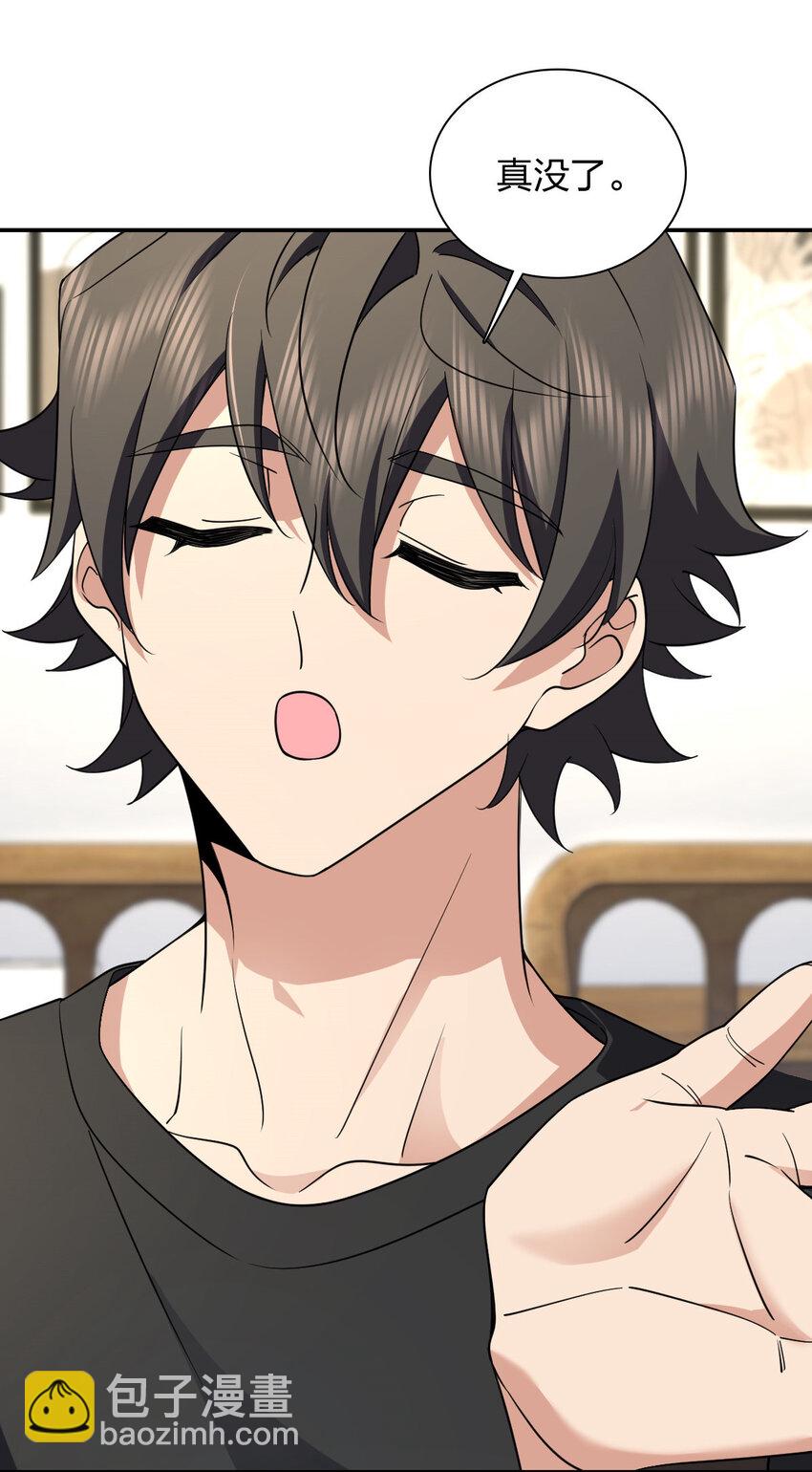 179 179(1/2)-第182话