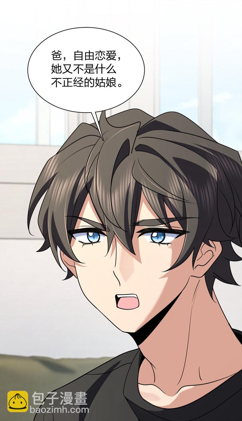 179 179(1/2)-第182话