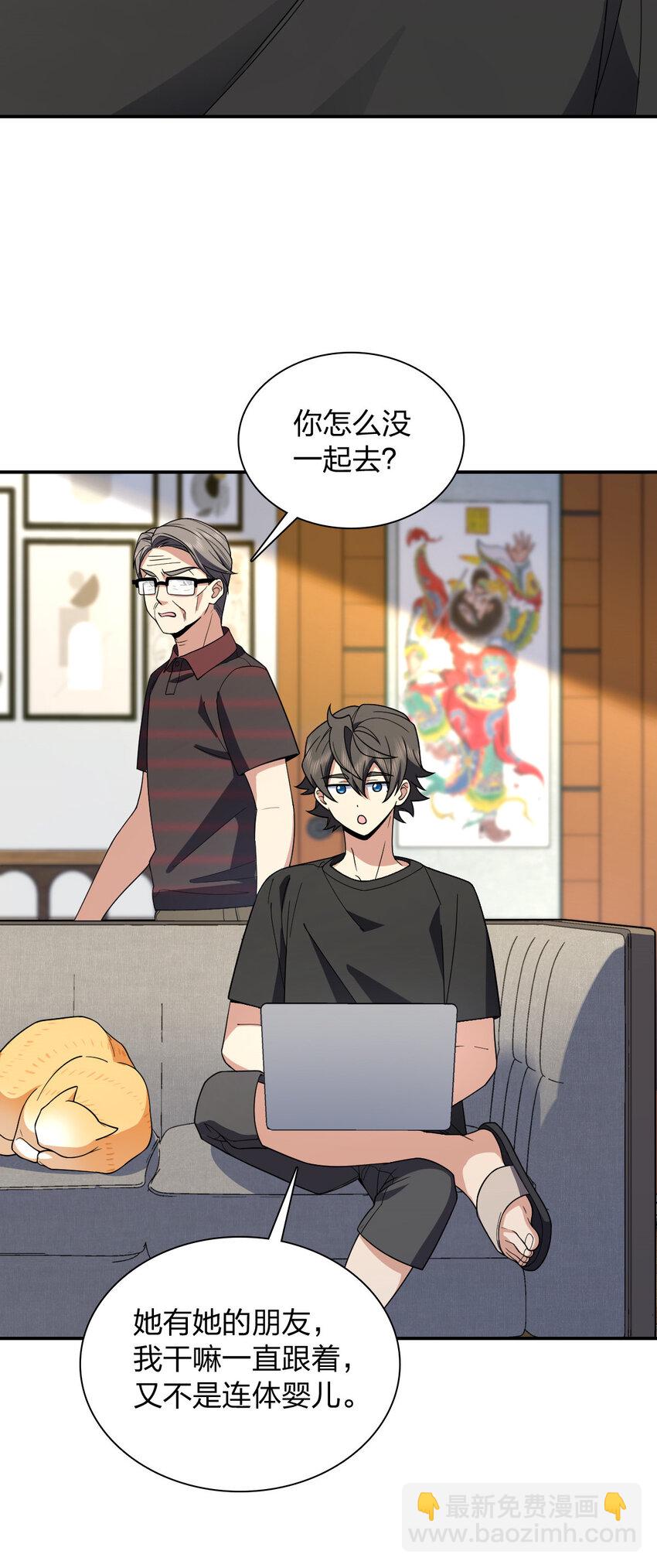 179 179(1/2)-第182话