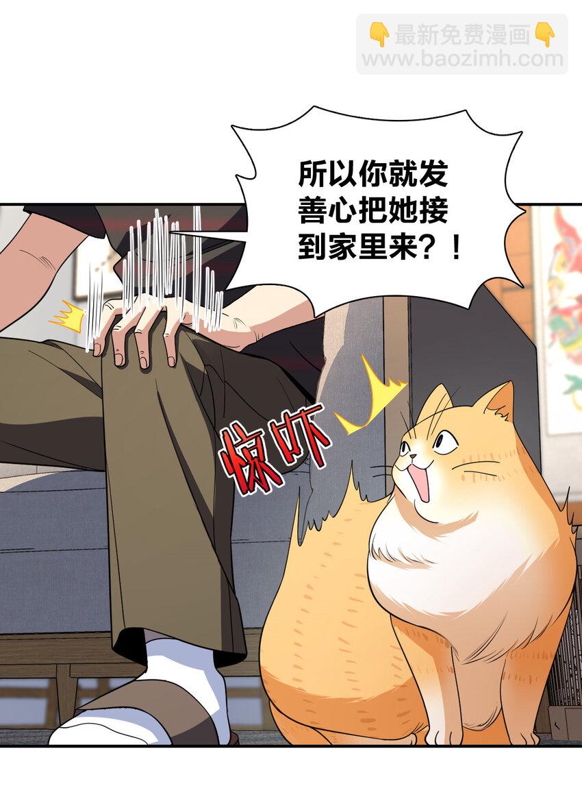 179 179(1/2)-第182话