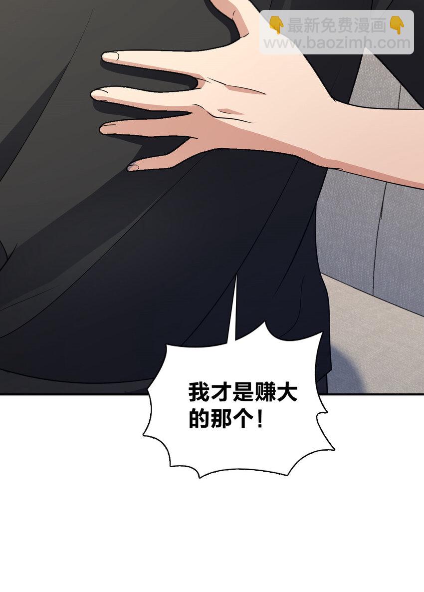 179 179(1/2)-第182话