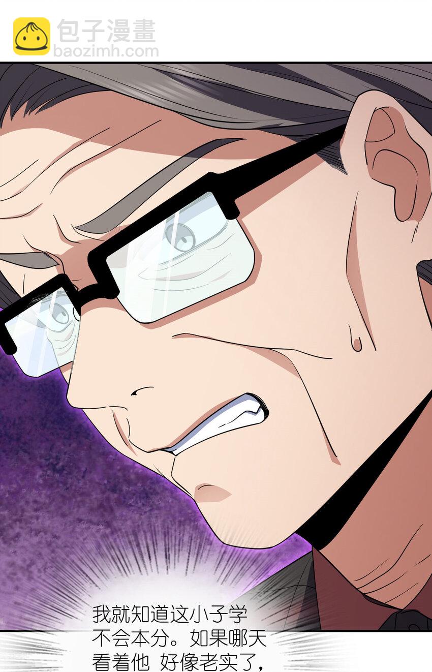 179 179(1/2)-第182话