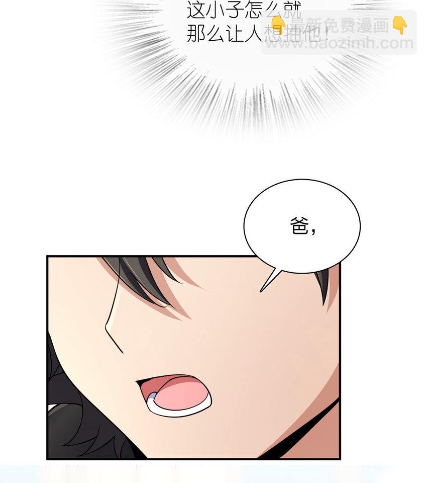 179 179(1/2)-第182话