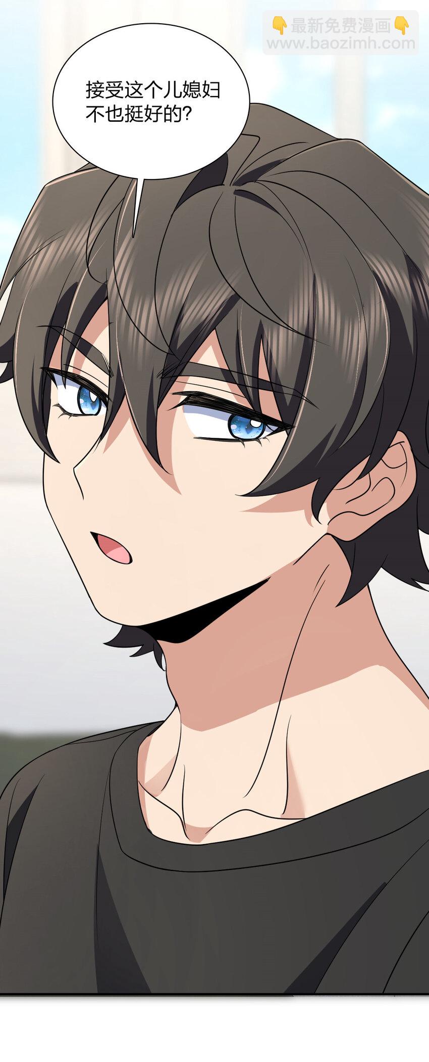 179 179(1/2)-第182话