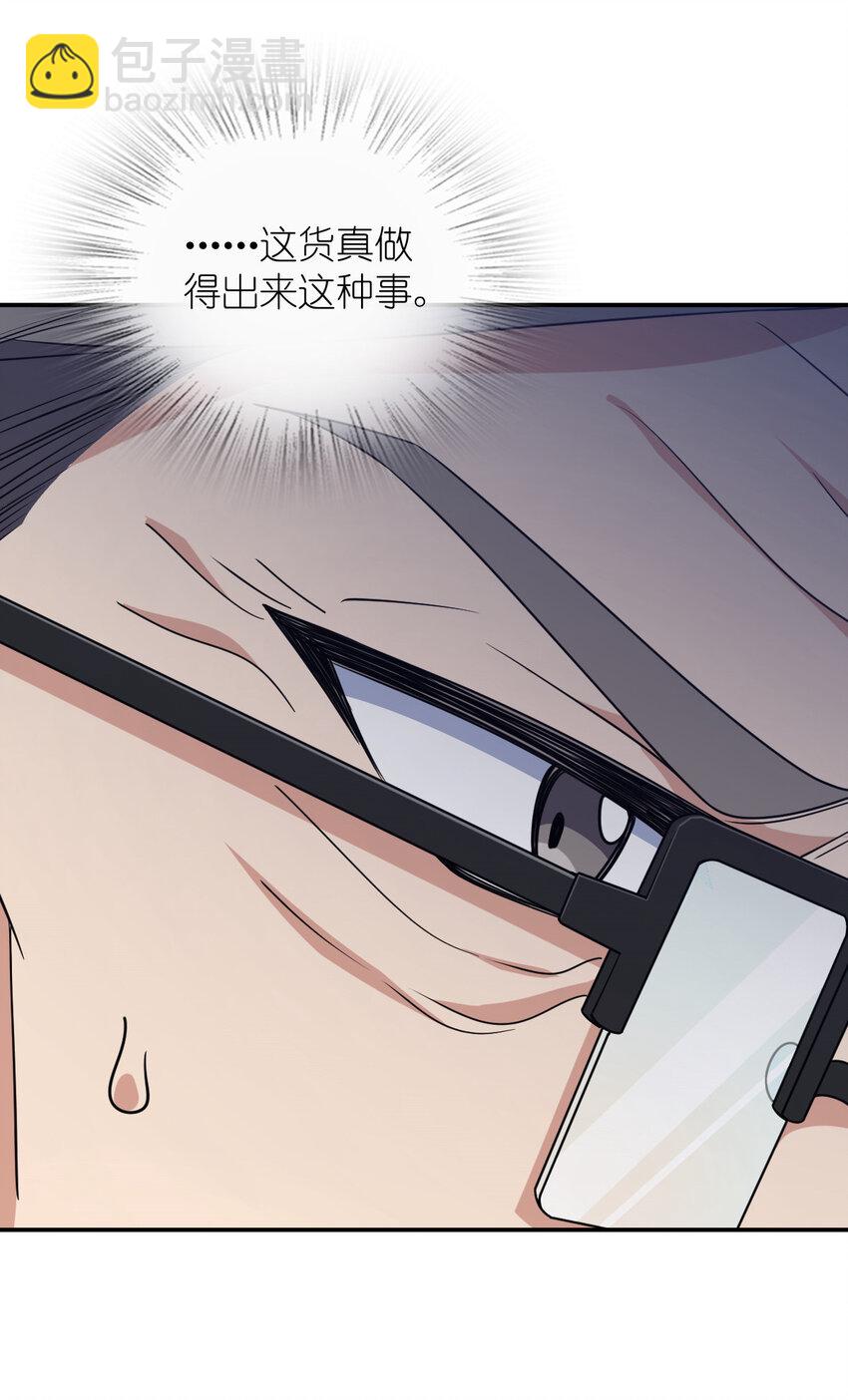 179 179(1/2)-第182话