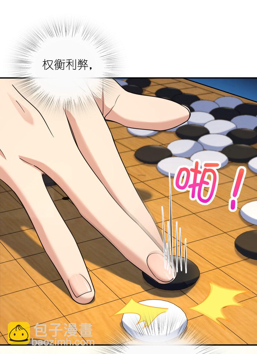 179 179(1/2)-第182话