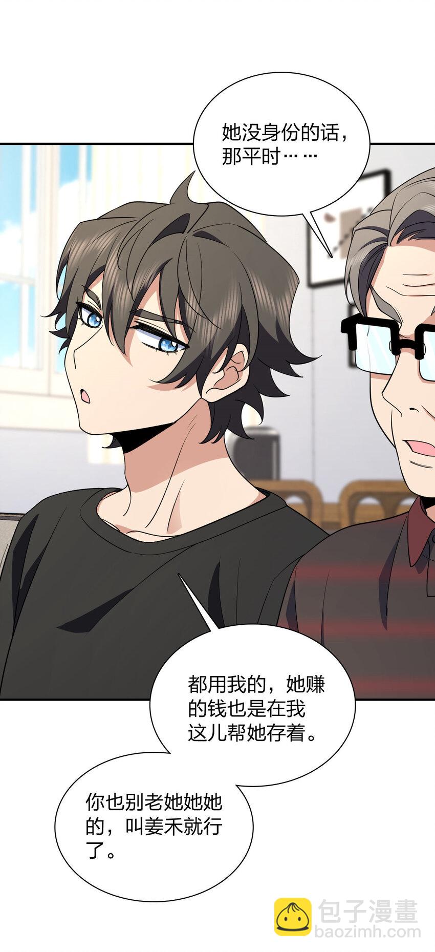 179 179(1/2)-第182话