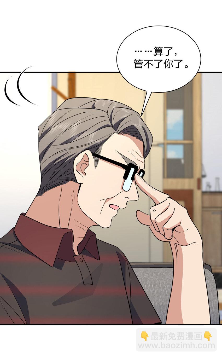 179 179(1/2)-第182话