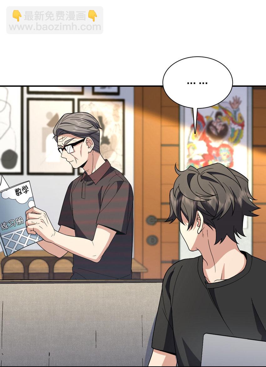 179 179(1/2)-第182话