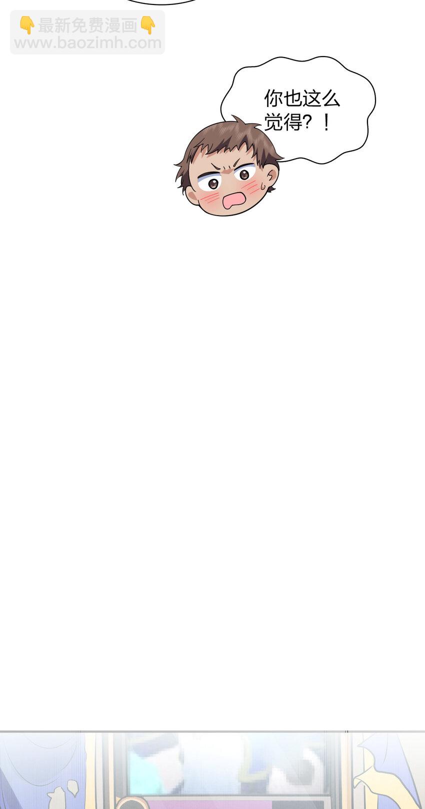 183 183(1/2)-第186话