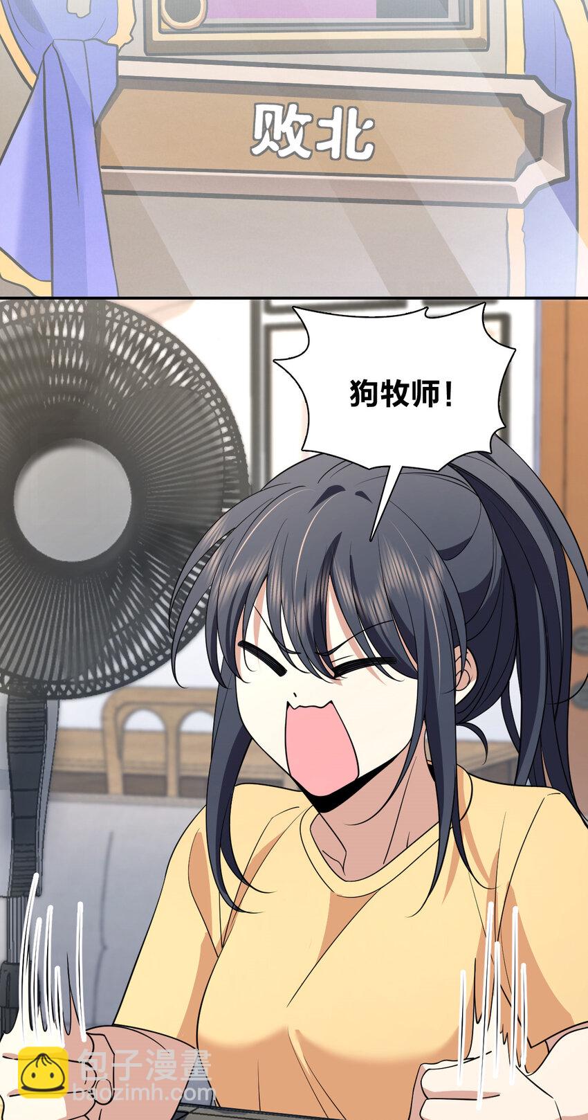 183 183(1/2)-第186话