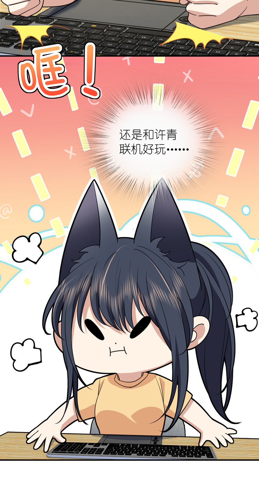 183 183(1/2)-第186话