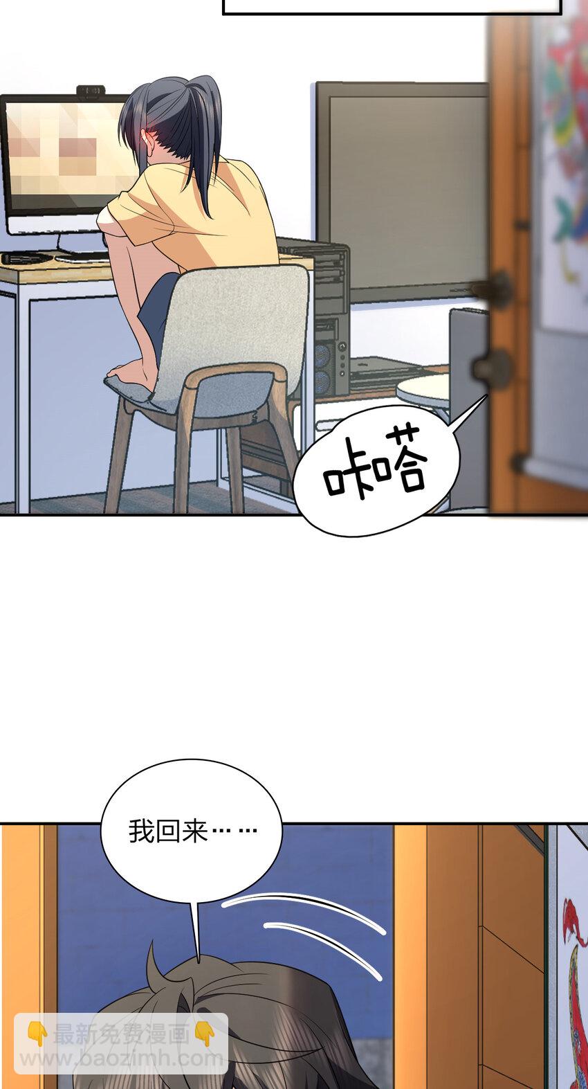 183 183(1/2)-第186话