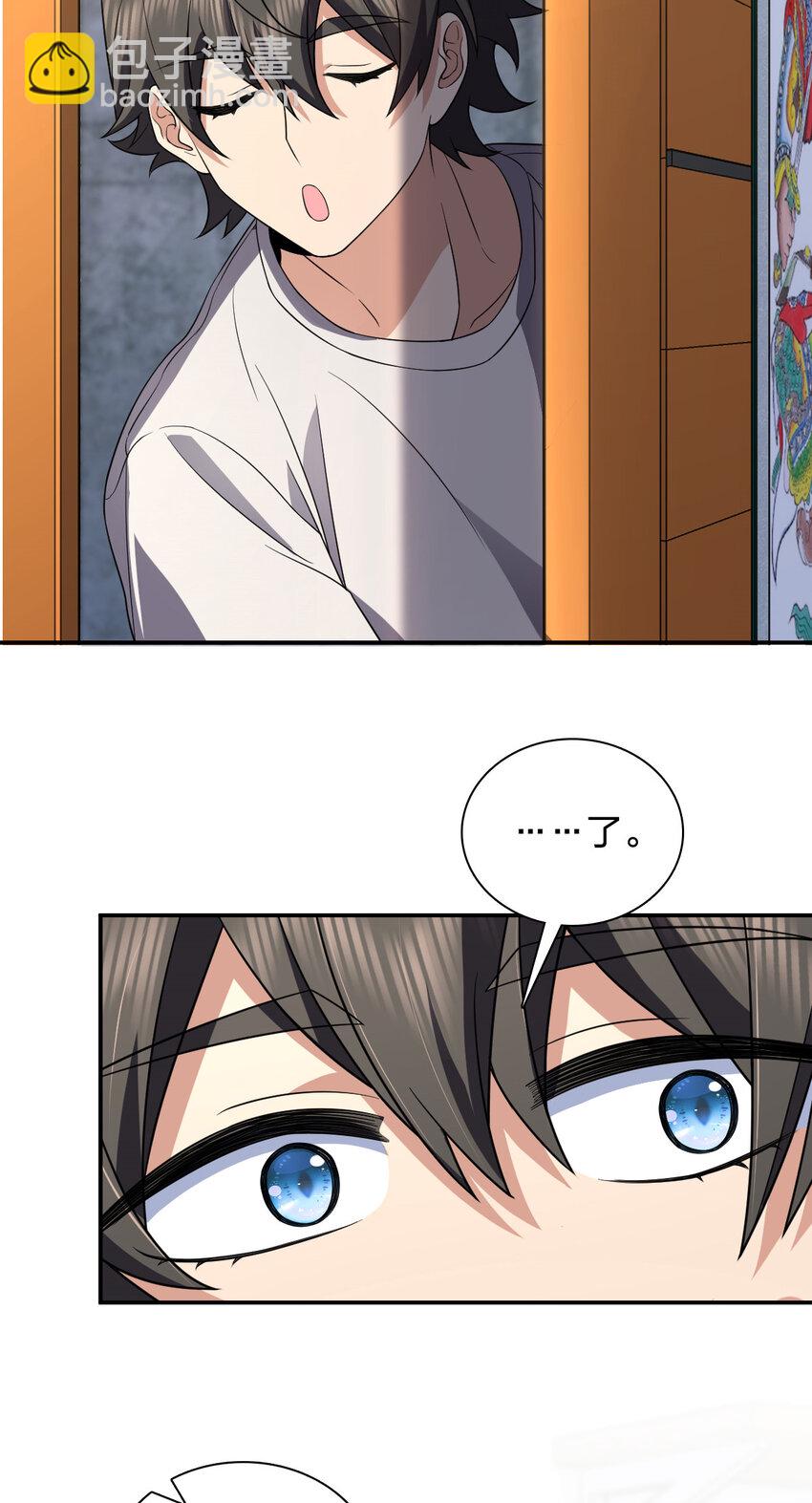 183 183(1/2)-第186话