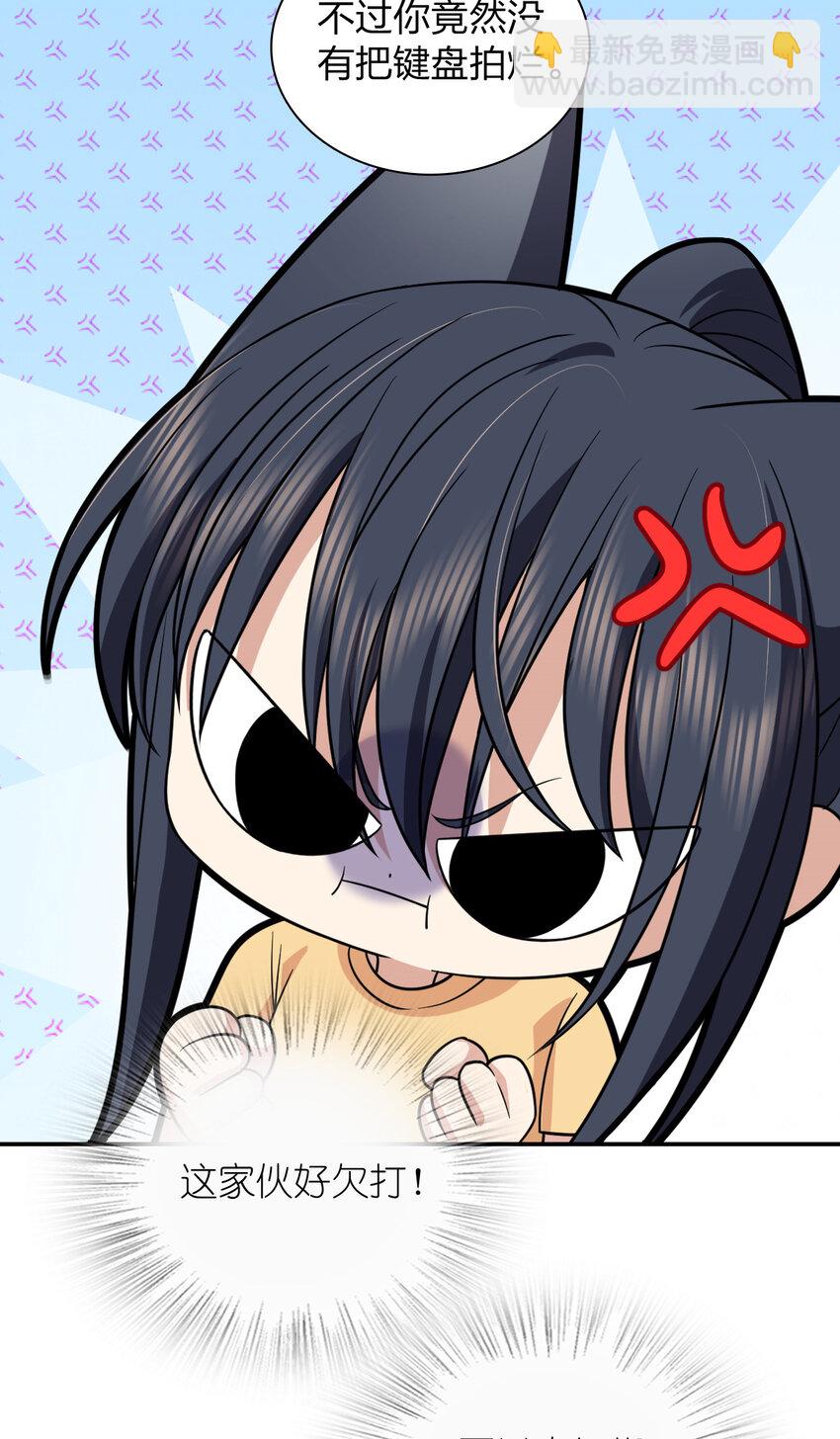 183 183(1/2)-第186话