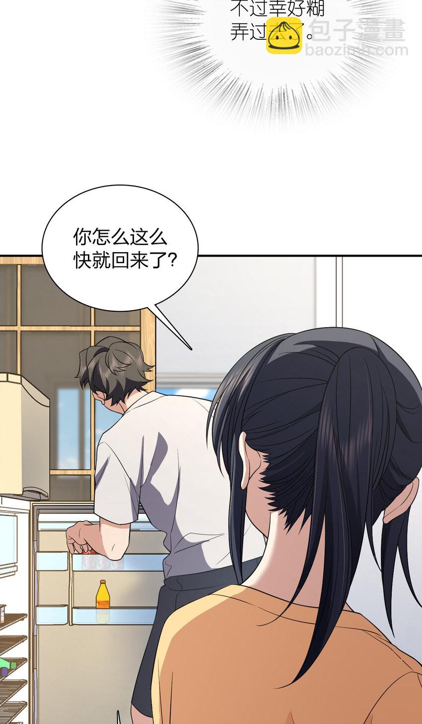 183 183(1/2)-第186话