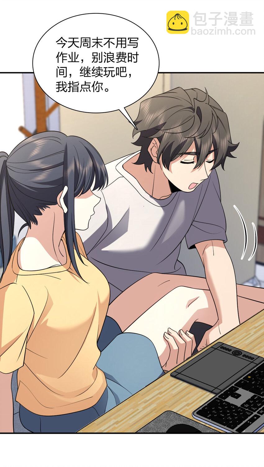 183 183(1/2)-第186话