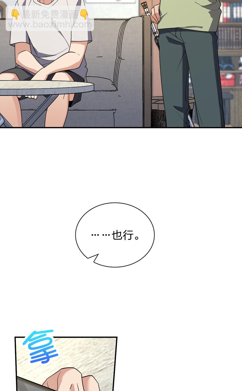 183 183(1/2)-第186话