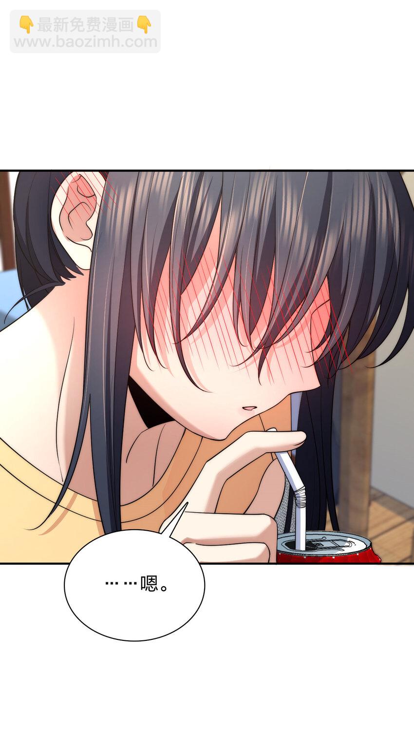 183 183(1/2)-第186话