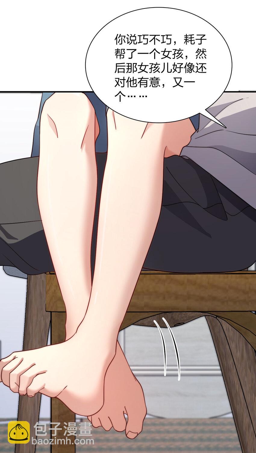 183 183(1/2)-第186话