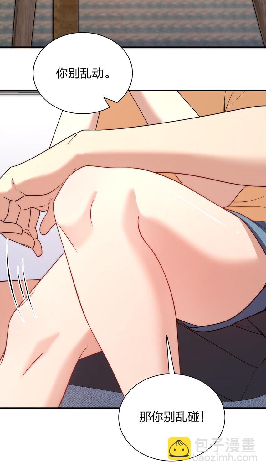 183 183(1/2)-第186话