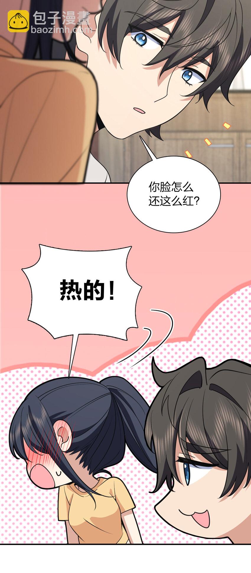 183 183(1/2)-第186话