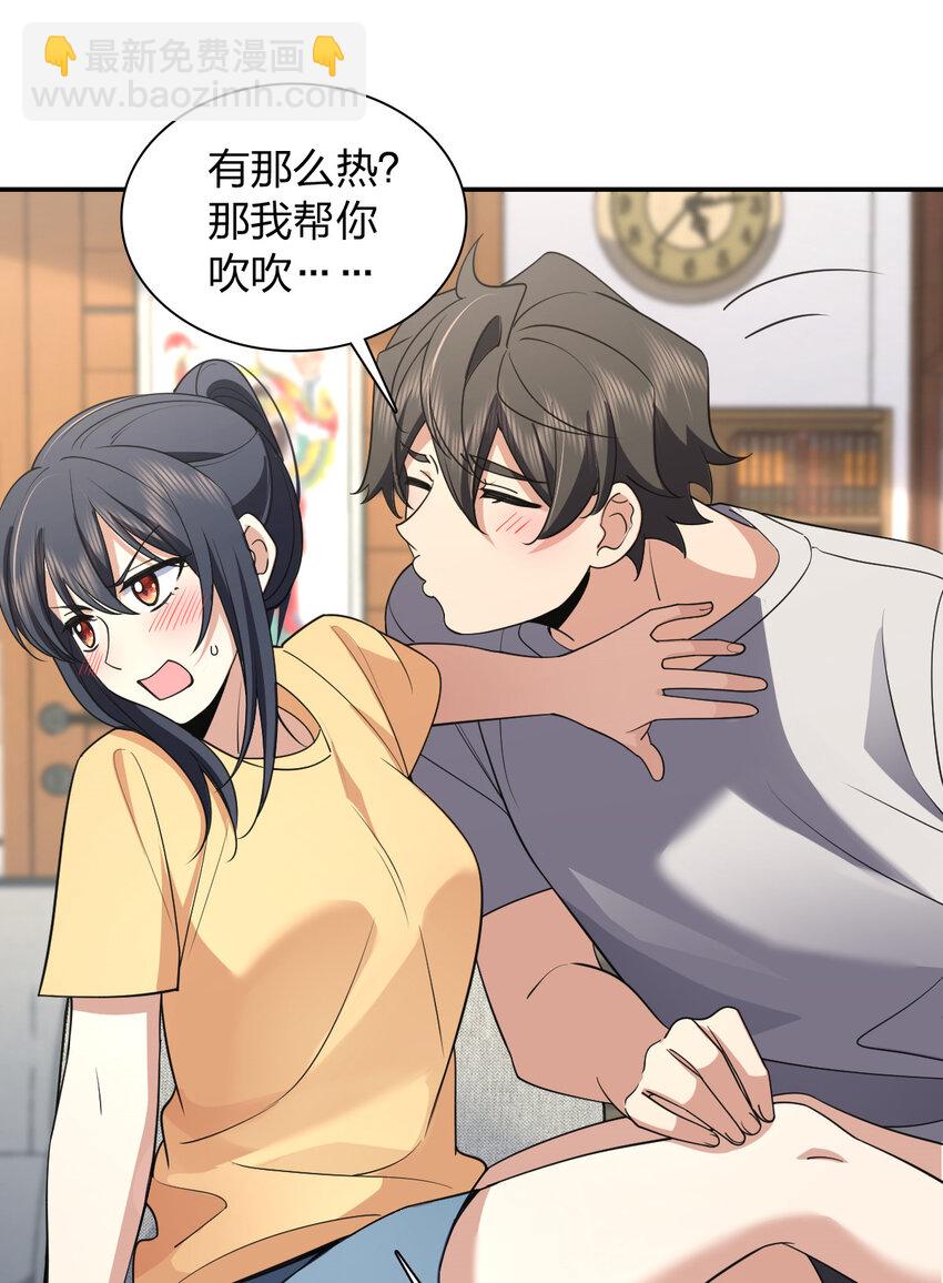 183 183(1/2)-第186话