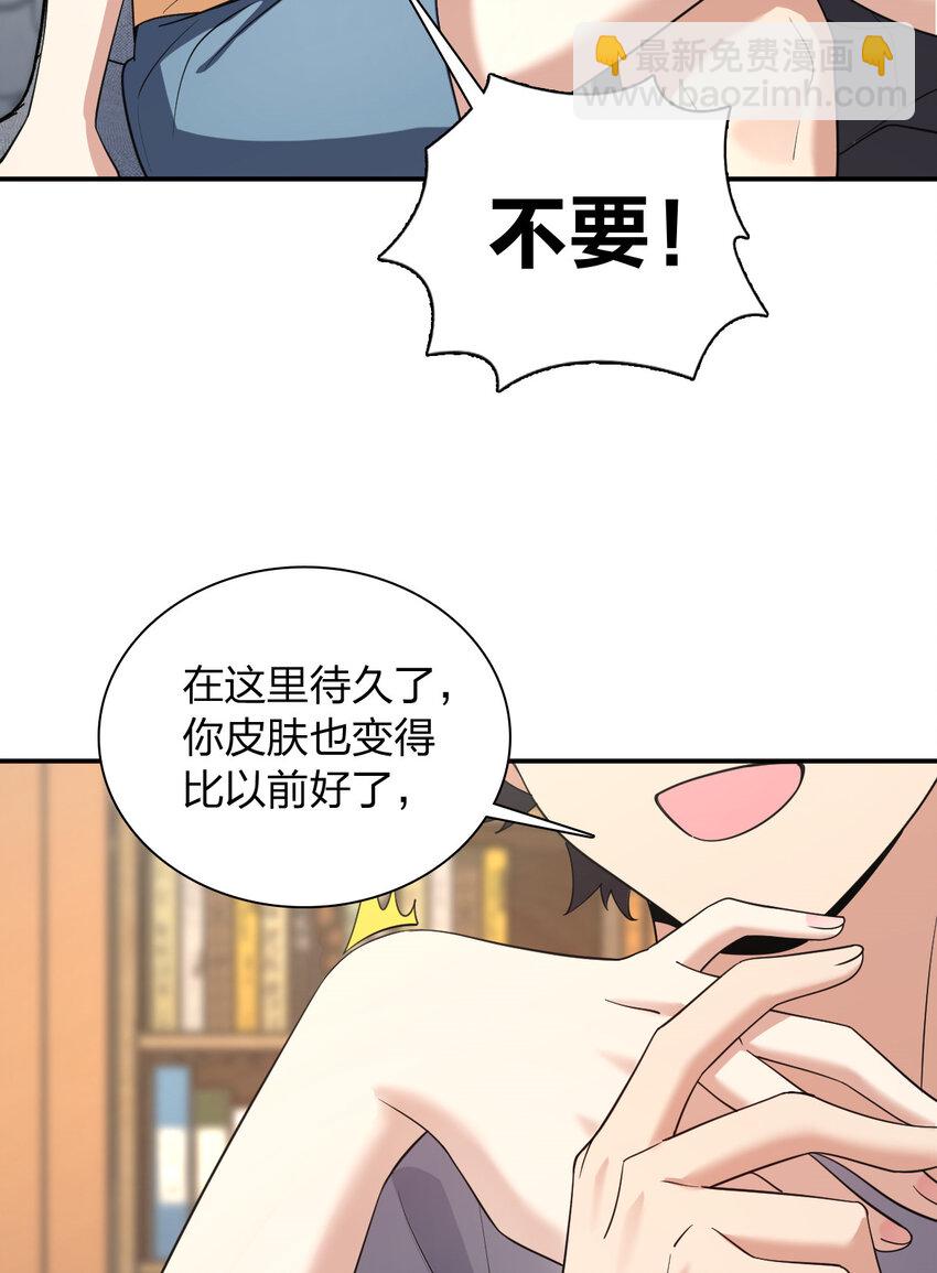 183 183(1/2)-第186话