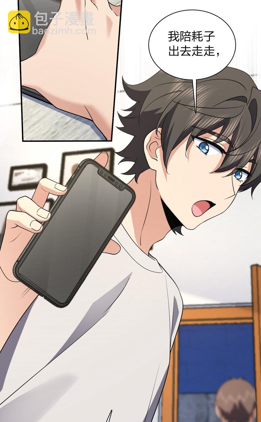 183 183(1/2)-第186话