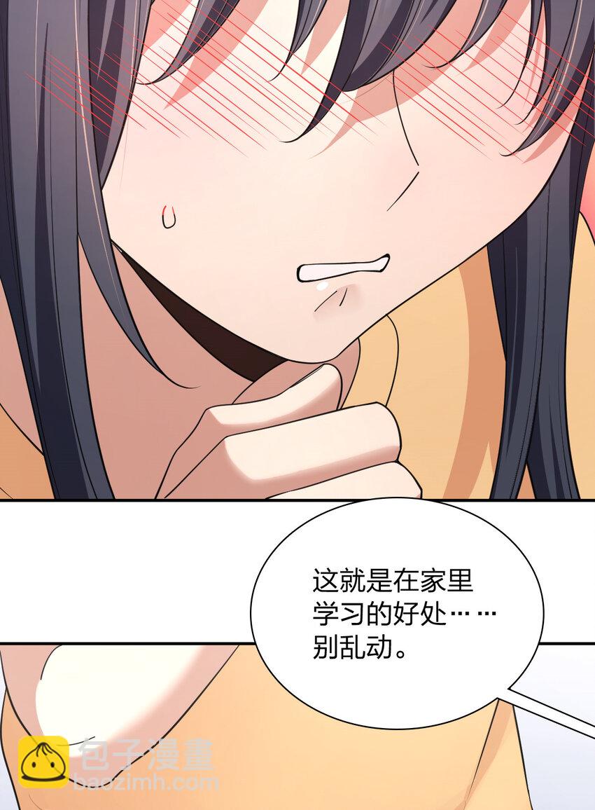 183 183(1/2)-第186话