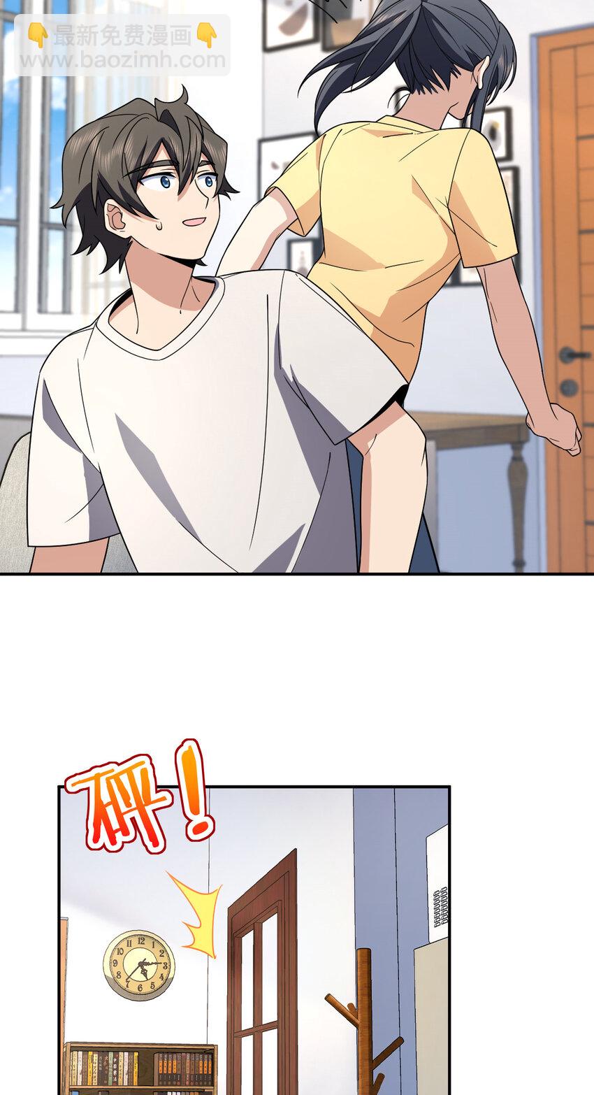 183 183(1/2)-第186话