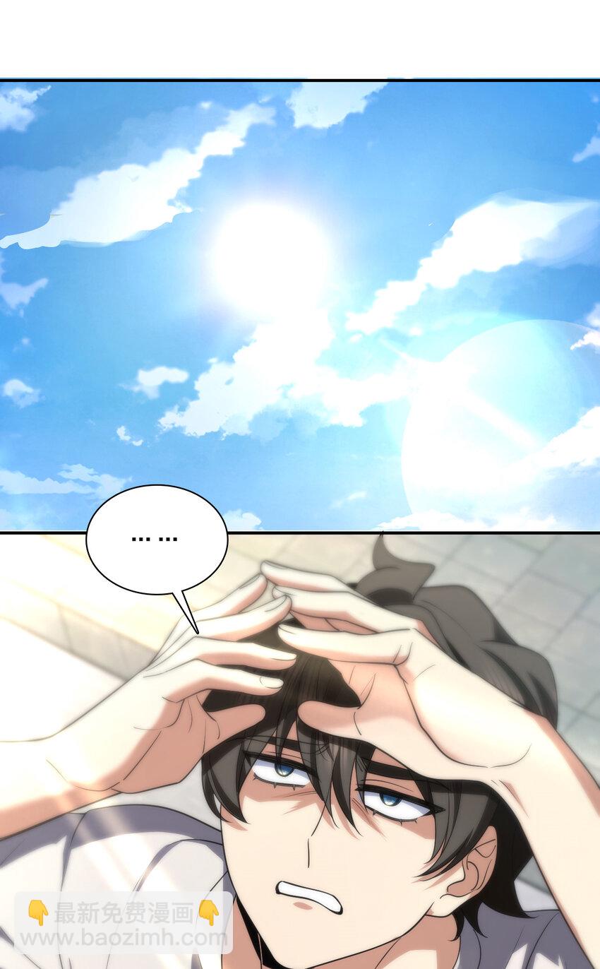 183 183(1/2)-第186话