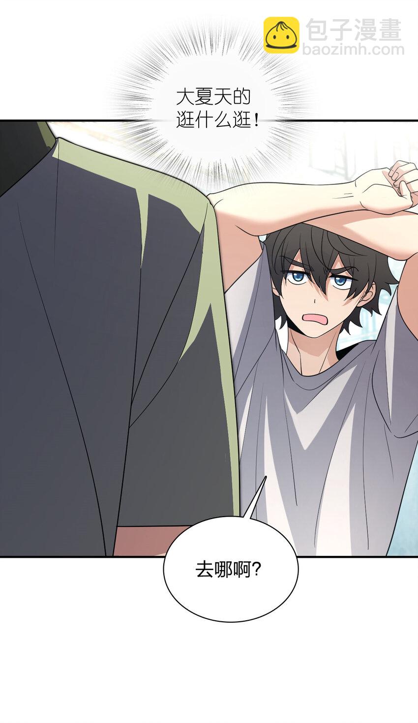 183 183(1/2)-第186话