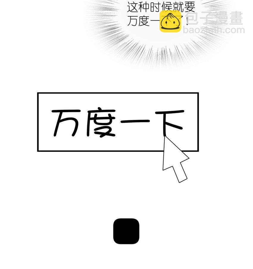 187 187(1/2)-第190话