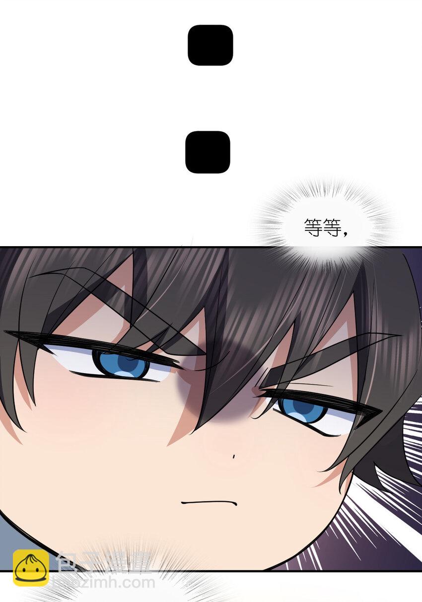 187 187(1/2)-第190话