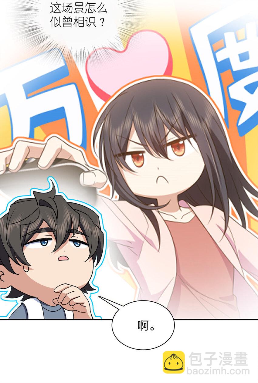 187 187(1/2)-第190话