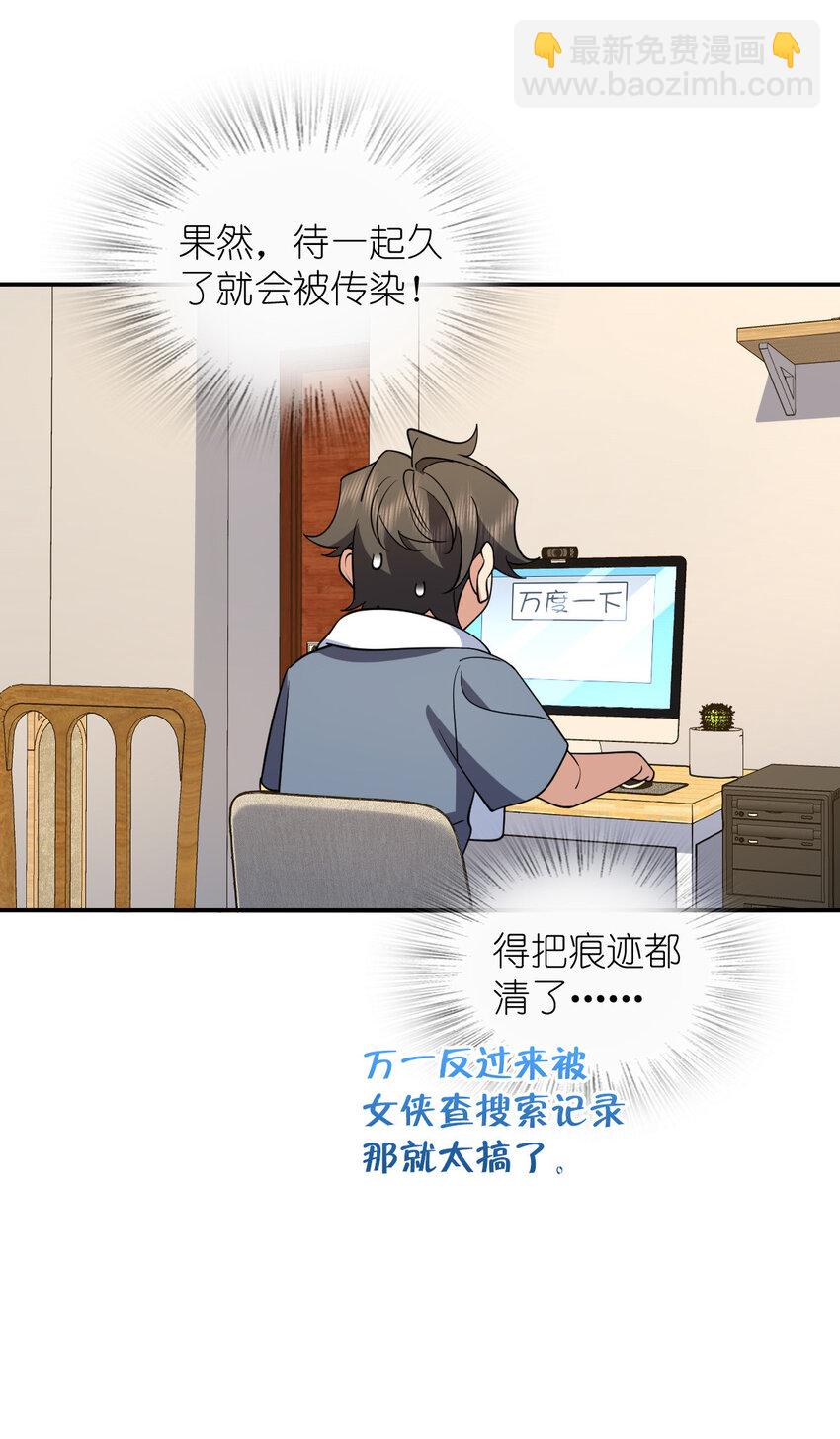 187 187(1/2)-第190话